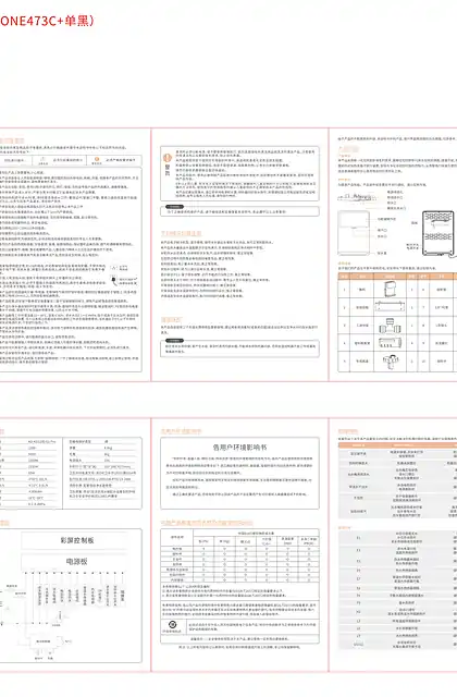 casdon凯度G1 Pro 管线机